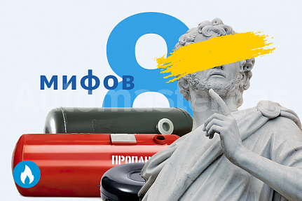 8 мифов про ГБО